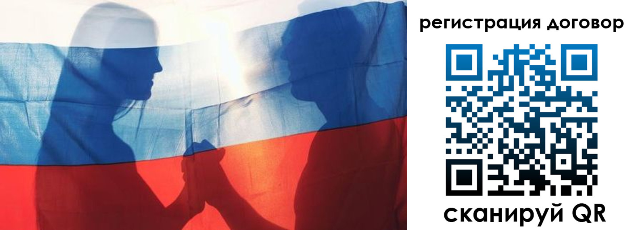 регистрация в Котово