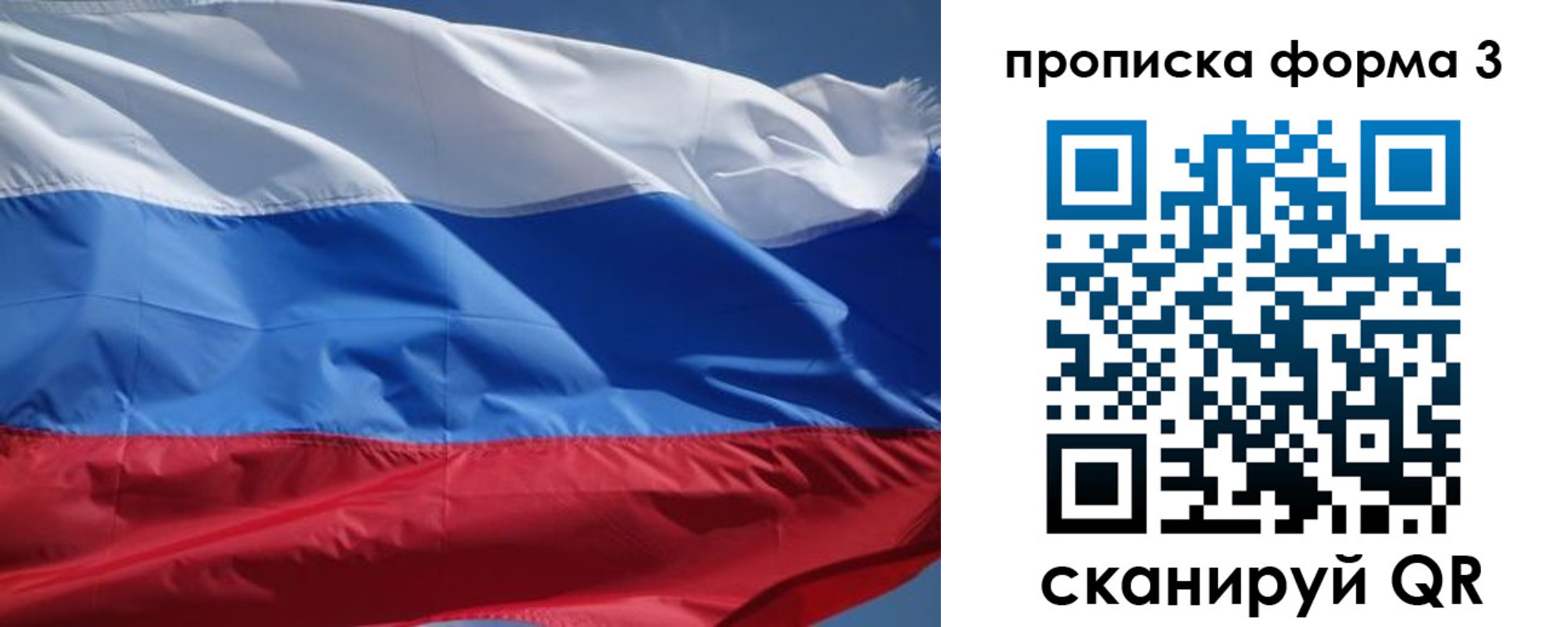 прописка регистрация в Котово